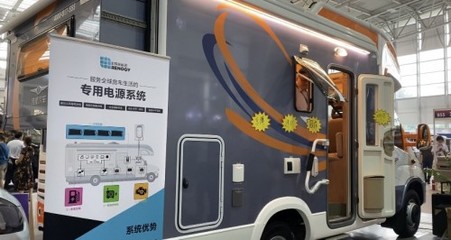旌航房车与RENOGY如果新能源强强联手，共筑高品质房车电源新篇章